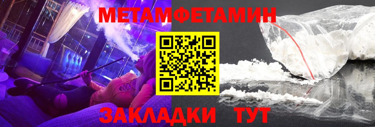 Amphetamine  Вход с VPN  Рузаевка  Amphetamine Розовый 