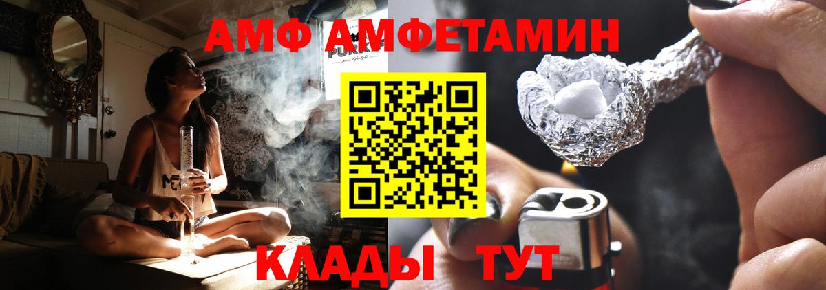 АМФ Premium Рузаевка