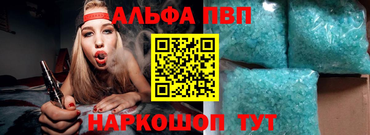 Alfa_PVP СК Рузаевка