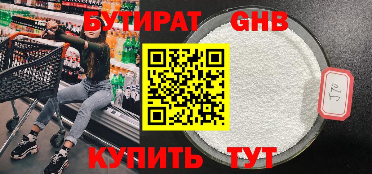 ГАШИШ  Вход с VPN  Канабис  КОКАИН  Рузаевка  Меф МЯУ МЯУ  