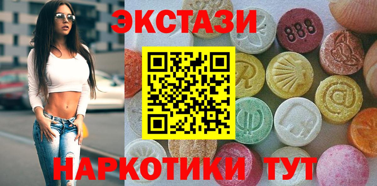 Ecstasy louis Vuitton Рузаевка