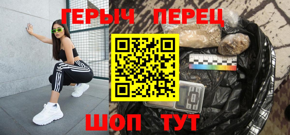 Рузаевка  ГЕРОИН Афган  Вход с VPN 