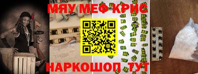 кокаин VHQ Наро-Фоминск
