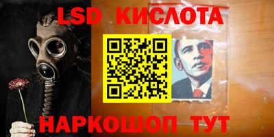 стафф Нальчик