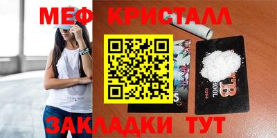 кокаин VHQ Наро-Фоминск