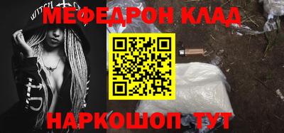 кокаин VHQ Наро-Фоминск