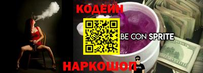 кокаин VHQ Наро-Фоминск