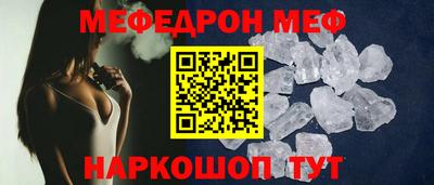 стафф Нальчик