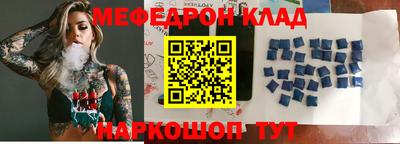 стафф Нальчик