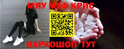 стафф Нальчик