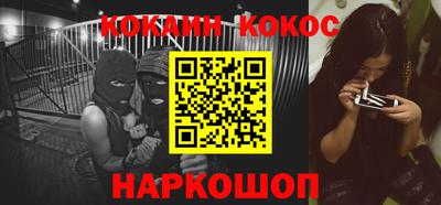 стафф Нальчик