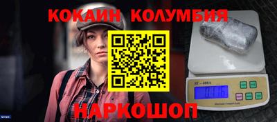 соль курить ск Нарткала