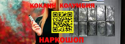 соль курить ск Нарткала