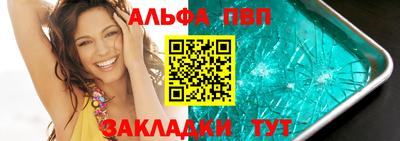 кокаин VHQ Наро-Фоминск