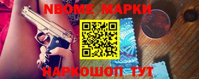 стафф Нальчик