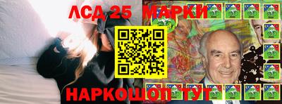 кокаин VHQ Наро-Фоминск