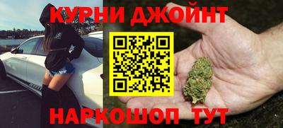 кокаин VHQ Наро-Фоминск