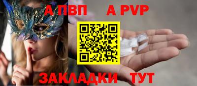 соль курить ск Нарткала