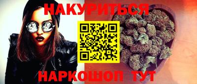 соль курить ск Нарткала