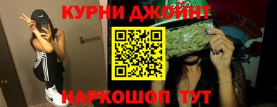 соль курить ск Нарткала