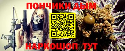 стафф Нальчик