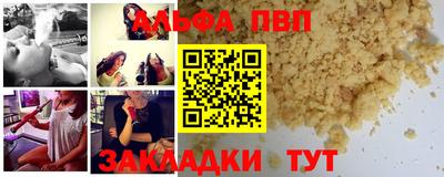стафф Нальчик