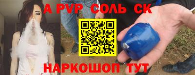 кокаин VHQ Наро-Фоминск