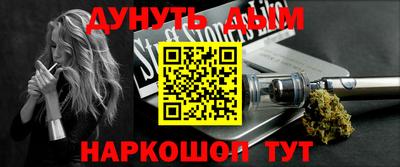кокаин VHQ Наро-Фоминск