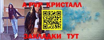 стафф Нальчик