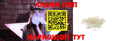 кокаин VHQ Наро-Фоминск