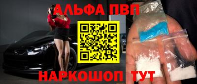 стафф Нальчик