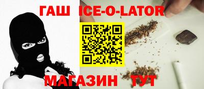 кокаин VHQ Наро-Фоминск