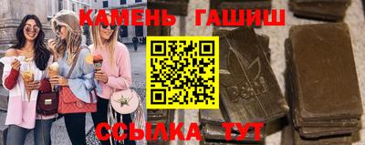 стафф Нальчик