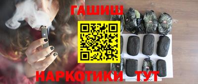 соль курить ск Нарткала