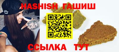 кокаин VHQ Наро-Фоминск