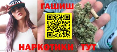 кокаин VHQ Наро-Фоминск