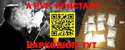 кокаин VHQ Наро-Фоминск