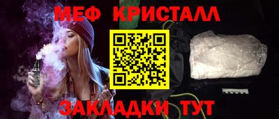 соль курить ск Нарткала