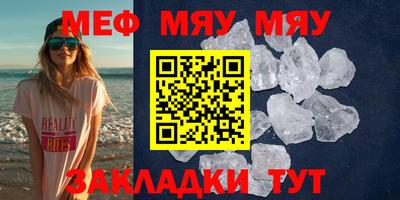 стафф Нальчик
