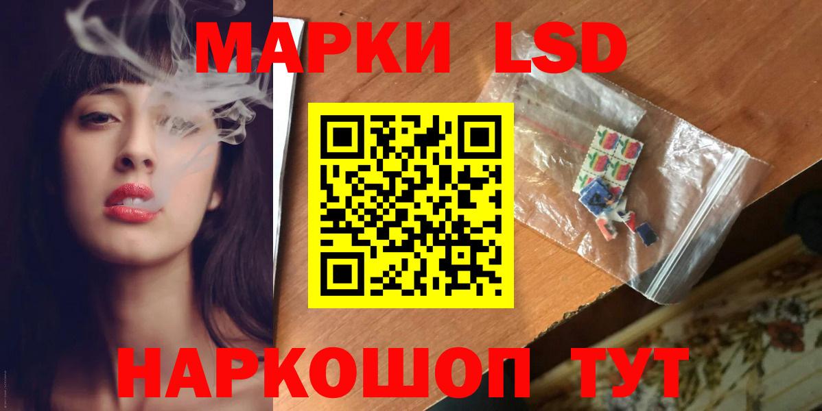 ЛСД экстази кислота  Лсд 25 экстази  Рузаевка  Вход с VPN  LSD-25 экстази ecstasy 