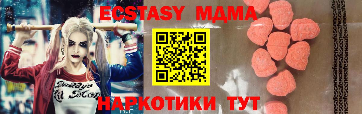 МЕФ Рузаевка