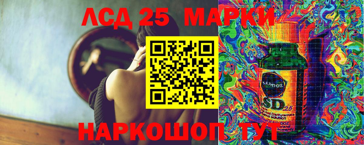 Марки NBOMe 1,8мг Рузаевка