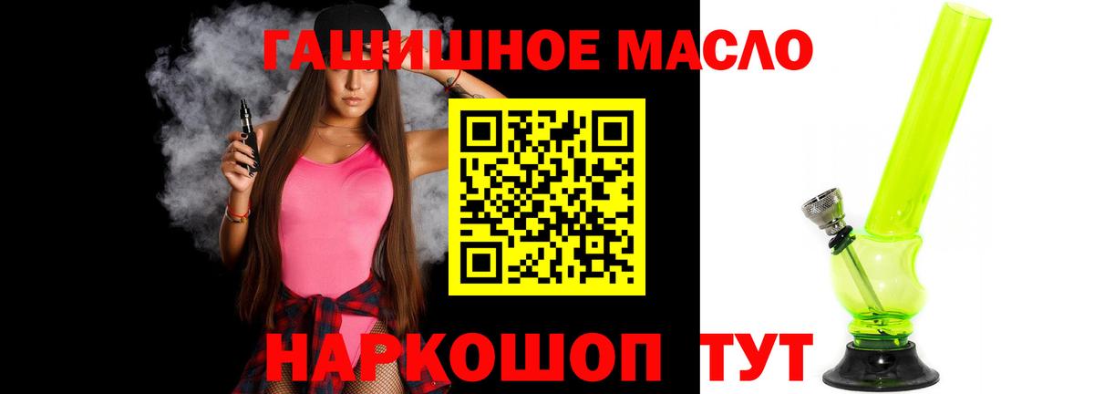 ТГК вейп Рузаевка