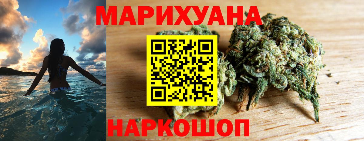 Канабис Bruce Banner  Канабис ГИДРОПОН  Каннабис Bruce Banner  Рузаевка  Вход с VPN 